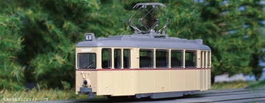 Kato 14-806-A - N - Straßenbahn Düwag T2, DB, Ep. III